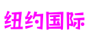 浙江省宁波市纽约国际电子游戏有限公司